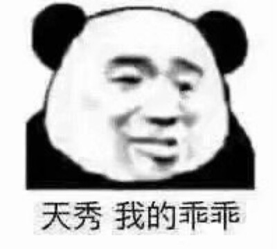 表 情