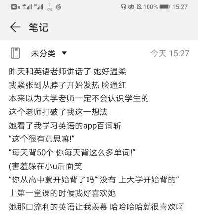 嘿
喜形不露于声色
最近有了新称呼 叫 小y 为了和小u配
但我其实更喜欢叫她u儿哈哈哈哈
u儿真的好顺口啊哈哈哈哈哈