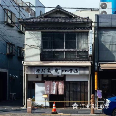 日风街头小店
出处看水印