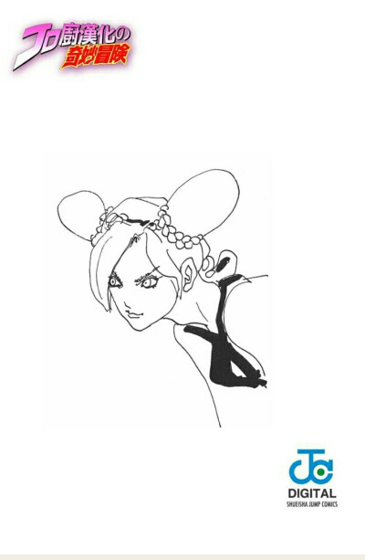 石之海 空条徐伦