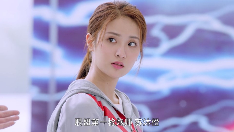 全职高手赖雨蒙苏沐橙