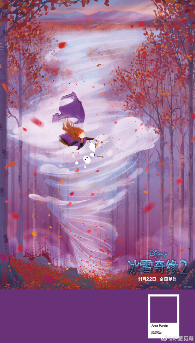 这次有幸参加#艾莎安娜主题色##冰雪奇缘2#艺术海报的创作～浪漫的蓝色神秘的紫色艾莎和安娜代表了这个冬天最美的颜色。11月22日和小葱葱一起去电影院欣赏这对姐妹花叭 ​​​​