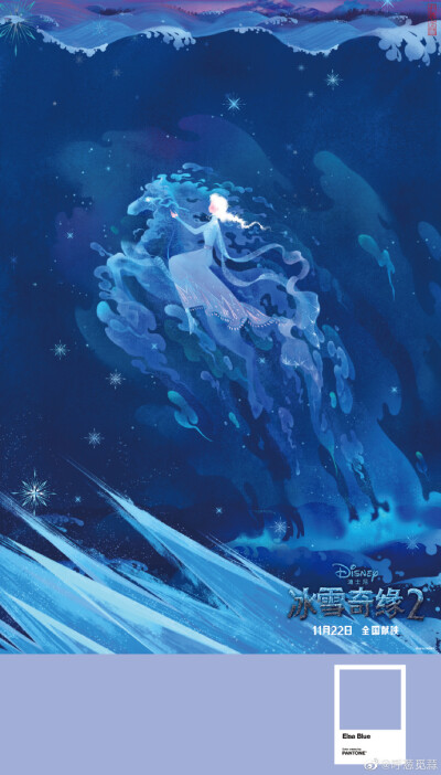 这次有幸参加#艾莎安娜主题色##冰雪奇缘2#艺术海报的创作～浪漫的蓝色神秘的紫色艾莎和安娜代表了这个冬天最美的颜色。11月22日和小葱葱一起去电影院欣赏这对姐妹花叭 ​​​​