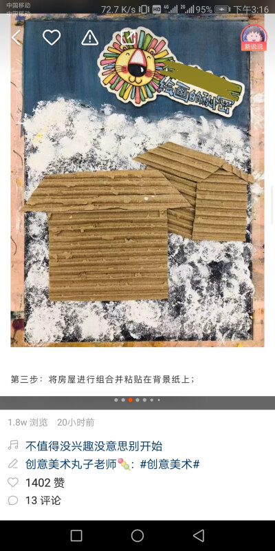 下雪了