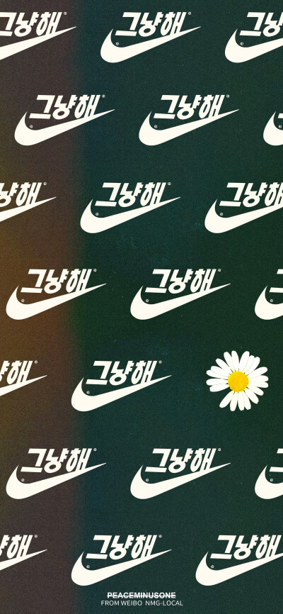 P̶E̶A̶C̶E̶M̶I̶N̶U̶S̶O̶N̶E X Nike
高清壁纸 ✔️