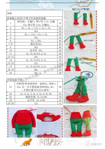 圣诞女孩3/6