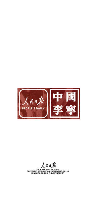 LOGO壁纸