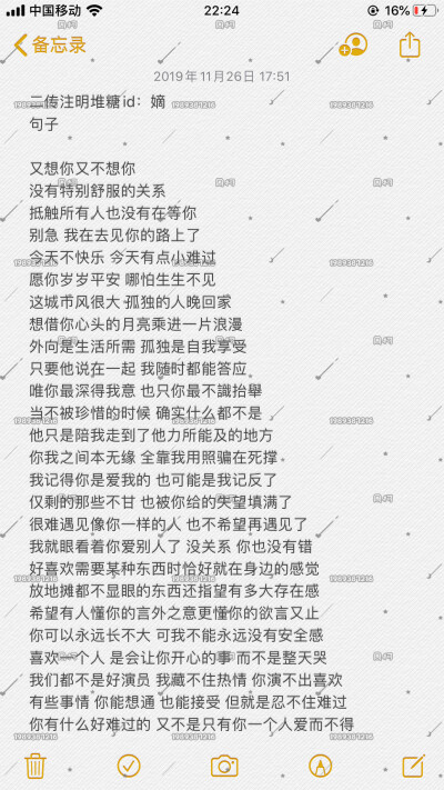 有时候也害怕把自己的坏情绪带给身边的人 所以想自己一个人偷偷难过