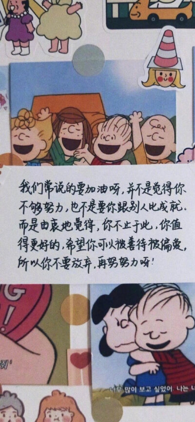 壁纸