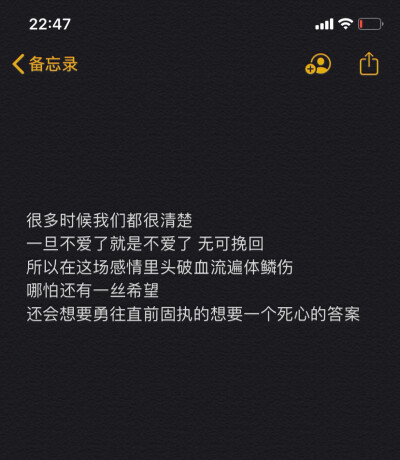 难过的时候就抱抱自己 早点休息