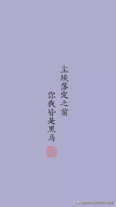 加油