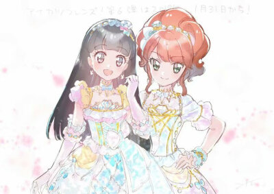 田所梓&大桥彩香