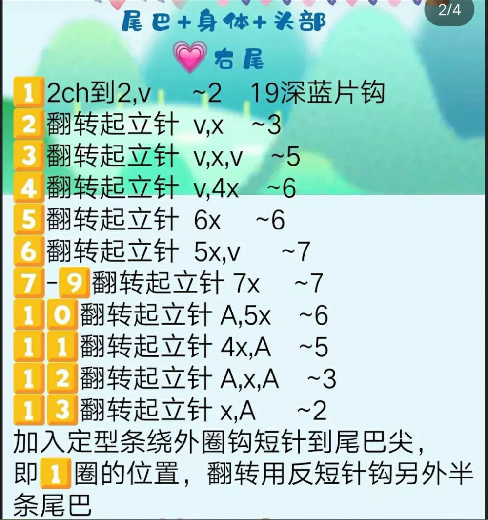 白秋练2/8