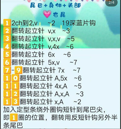 白秋练2/8