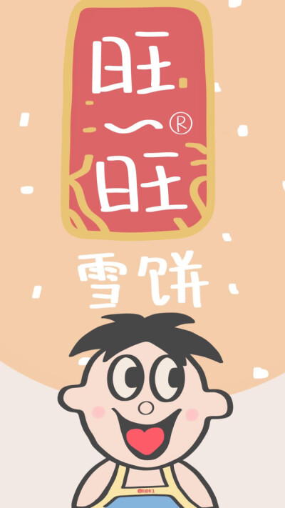 旺仔壁纸