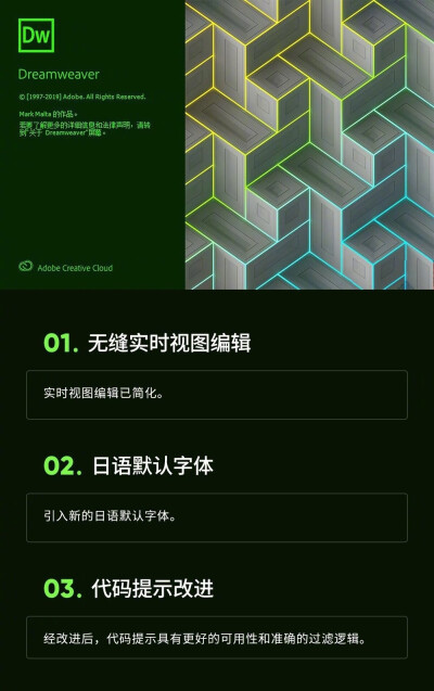 Adobe 2020 全家桶全线更新，所有新功能都在这里了！设计师来收
宫中号【氨设素材资源部落】获取