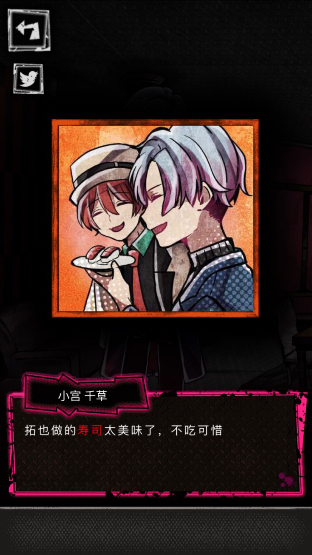 恶狼游戏男子会