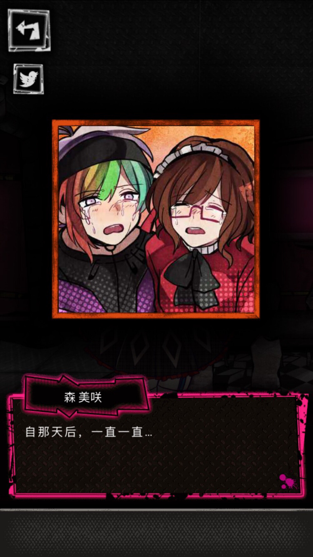 恶狼游戏男子会