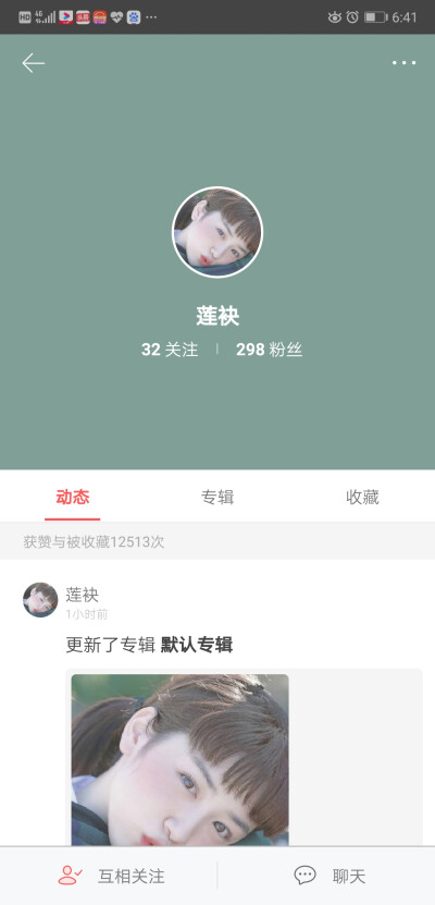 康康这七个宝藏女孩
p1的图都可哦 入股不亏
p2美女刚出啦一个滤镜 我爱啦
p3头像我都好爱
p4女头真的值得推荐
p5要二改的美女快关注起来 可二图好可
p6女头都很仙哦
p7鞠婧祎这组图好好看
以上七位值得拥有 入股不…