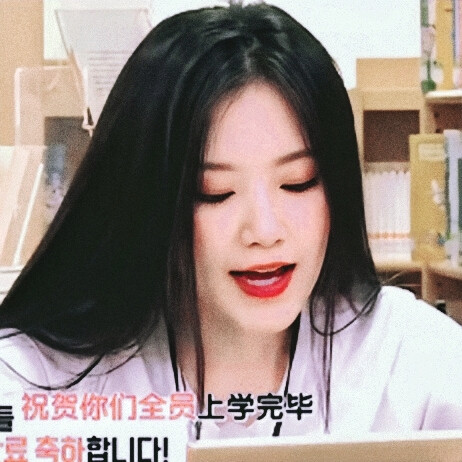 苏嘉淇
原林焓妁