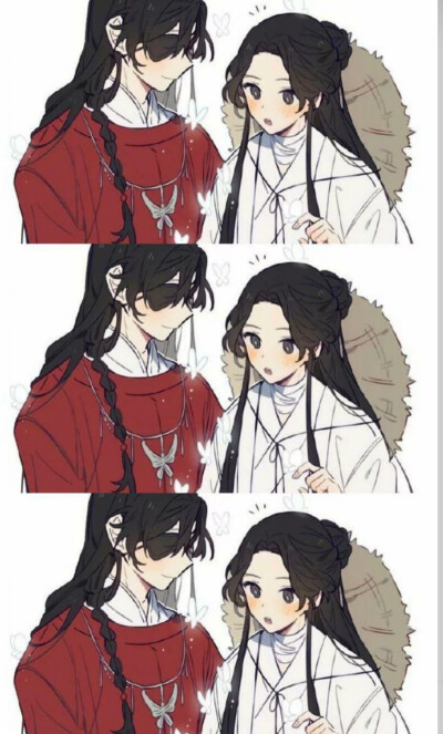 天官赐福