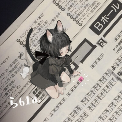 兔子被吃了啊啊啊啊