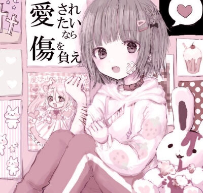 兔子被吃了啊啊啊啊