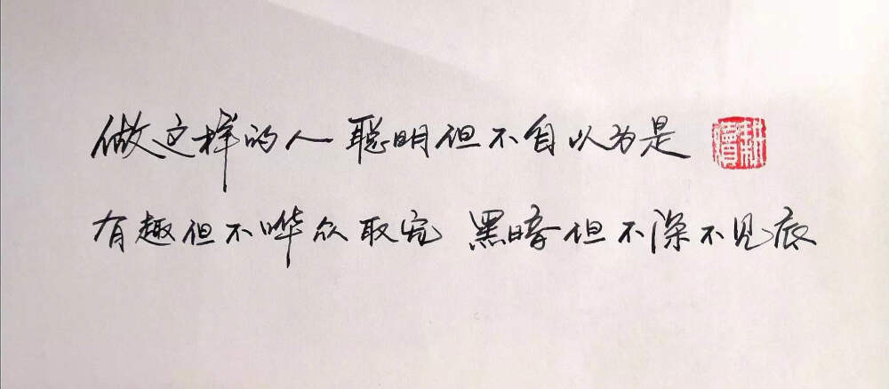 【地藏】
有没有一双眼
看我一下子
就像我
总见苍生的心事
有没有一颗心
是疼我的样式
就像我
悲天悯人 难以抑制
有没有一双手
牵我过光阴
就像我
打捞万鬼出狱池
有没有一首诗
寄来我窗子
就像我
落发前 给许诺了的三生三世
文/我本秋花（一诗一文）
图/晴耕雨读（一诗一文）
