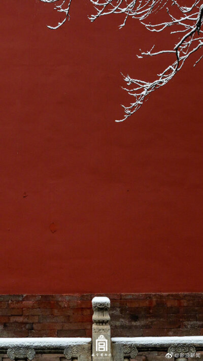 故宫红墙