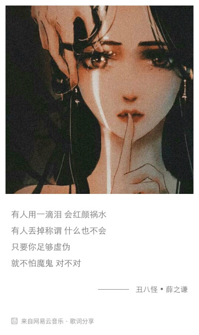 网易云音乐