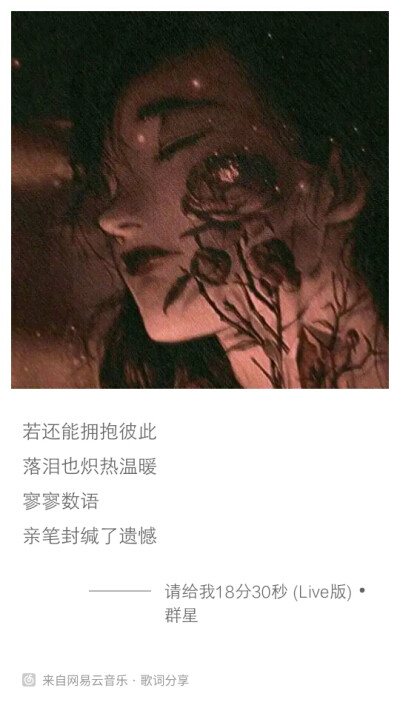 网易云音乐