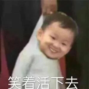 表情包