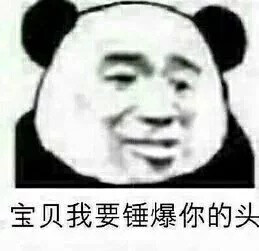 表情包