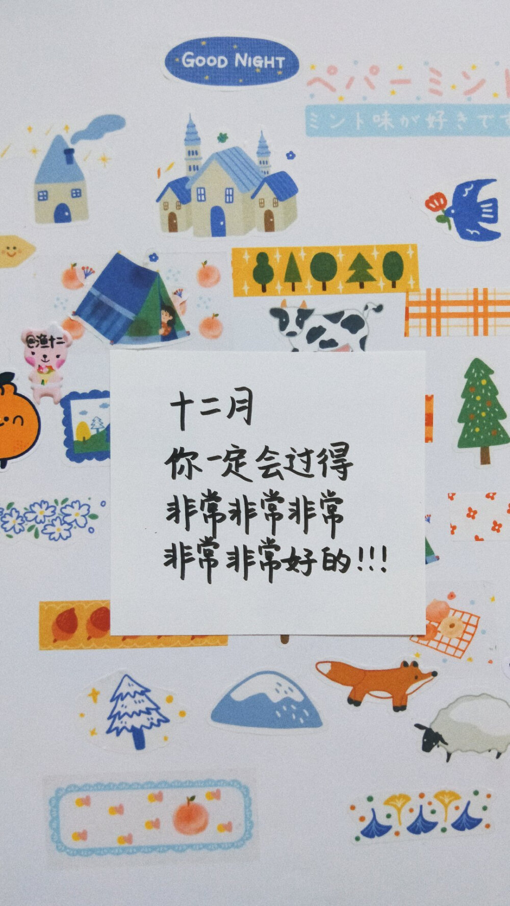 「壁纸」cr.一渔十二