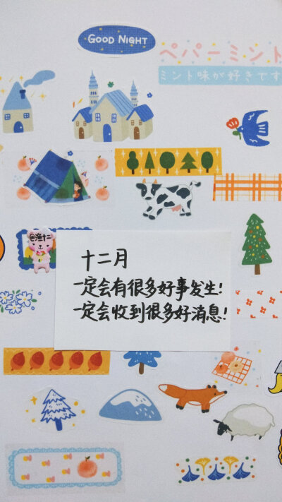 「壁纸」cr.一渔十二