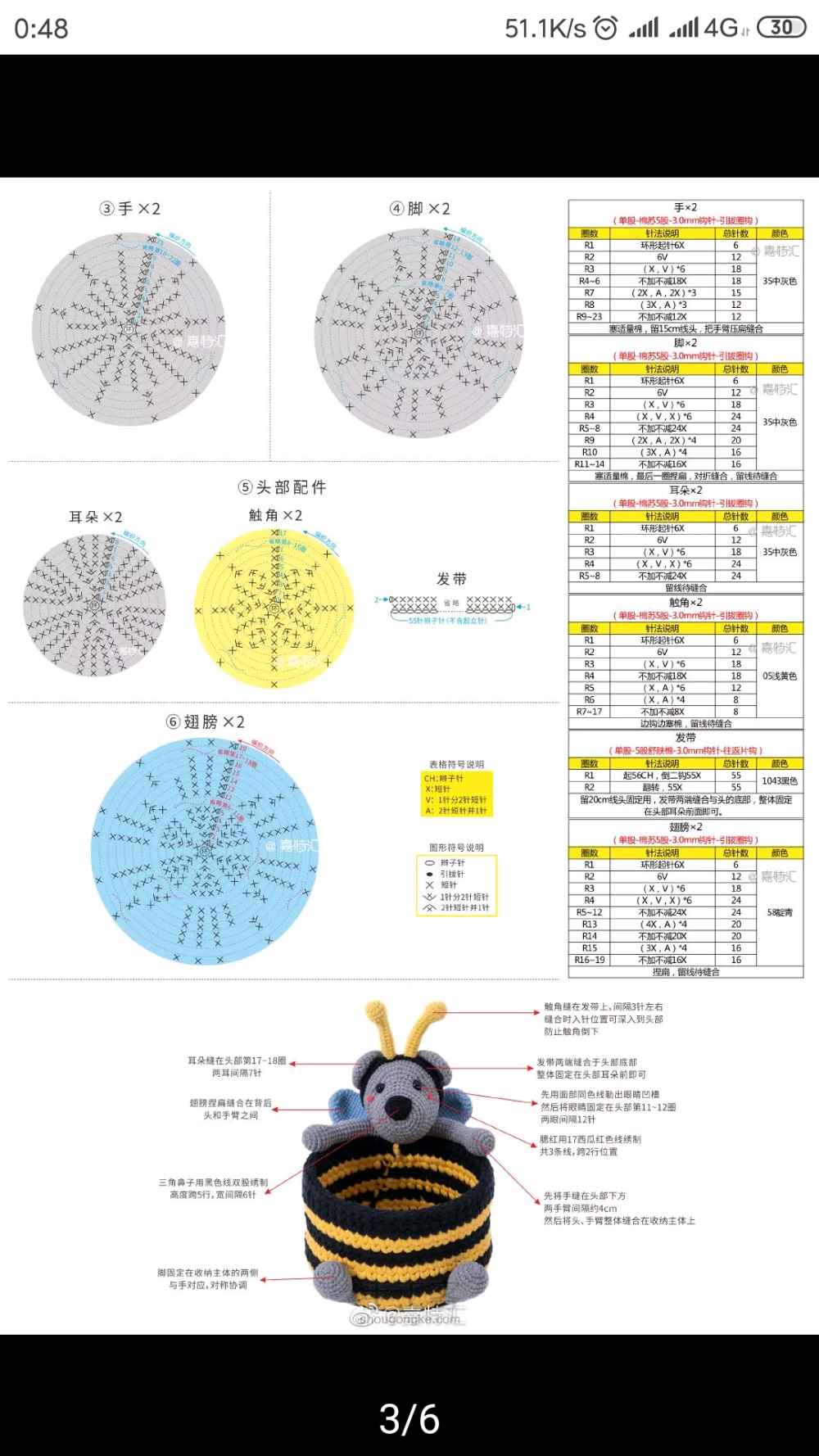 收纳盒