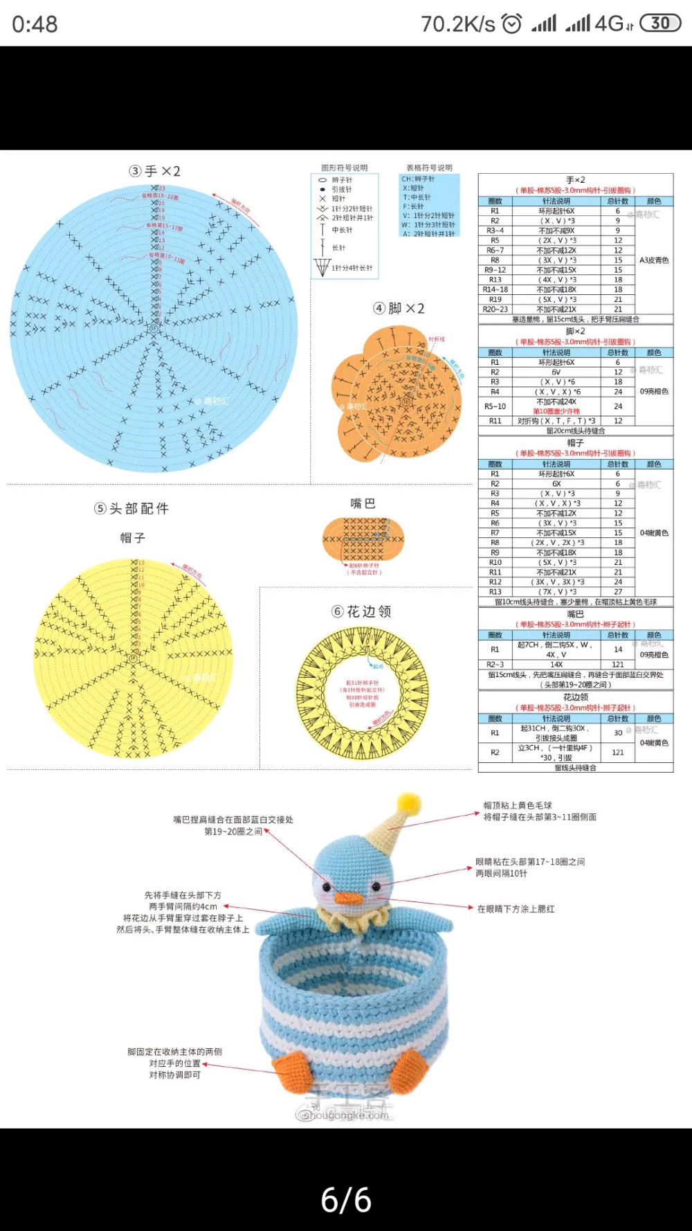 收纳盒