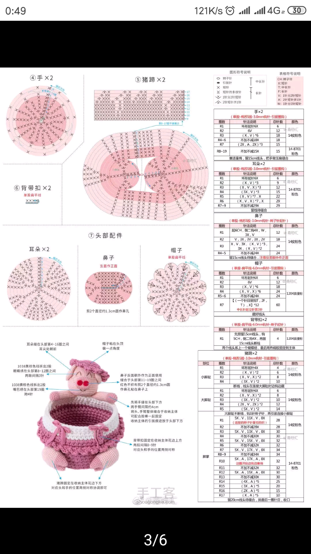 收纳盒