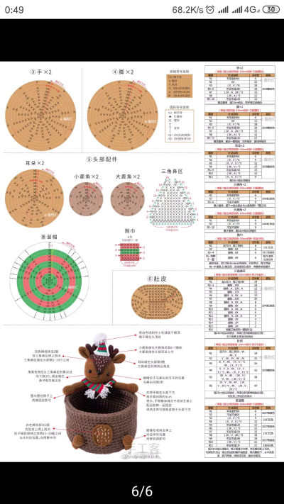 小动物收纳盒