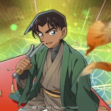 服部平次 白鸟任三郎 小林老师