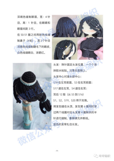 茉莉