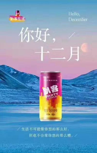 一款可以解酒的饮料，还可以保护肝脏