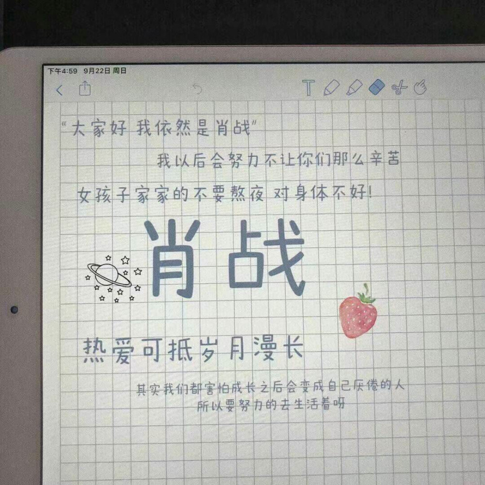 神仙背景图