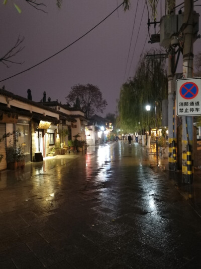 雨后曲水亭街