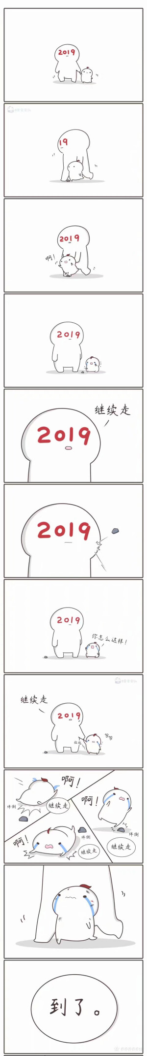         正在播放《十二月好运》
 ●━━━━━━─────── 5:20     
         ◁     ㅤㅤ❚❚      ㅤㅤ▷      ㅤㅤㅤ