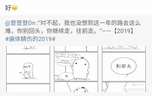         正在播放《十二月好运》
 ●━━━━━━─────── 5:20     
         ◁     ㅤㅤ❚❚      ㅤㅤ▷      ㅤㅤㅤ