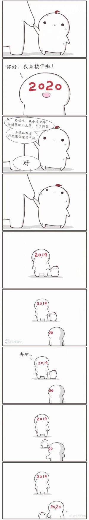         正在播放《十二月好运》
 ●━━━━━━─────── 5:20     
         ◁     ㅤㅤ❚❚      ㅤㅤ▷      ㅤㅤㅤ