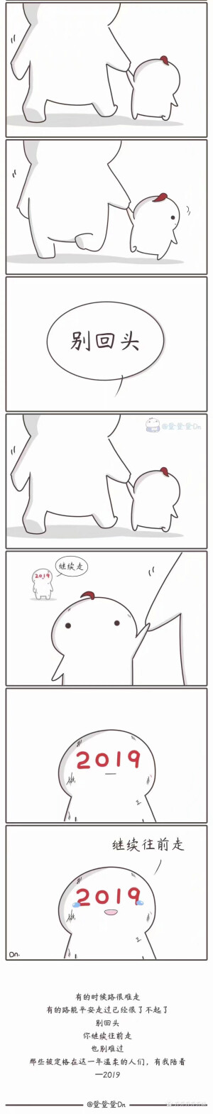         正在播放《十二月好运》
 ●━━━━━━─────── 5:20     
         ◁     ㅤㅤ❚❚      ㅤㅤ▷      ㅤㅤㅤ