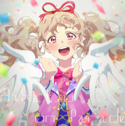 偶像活动on parade！