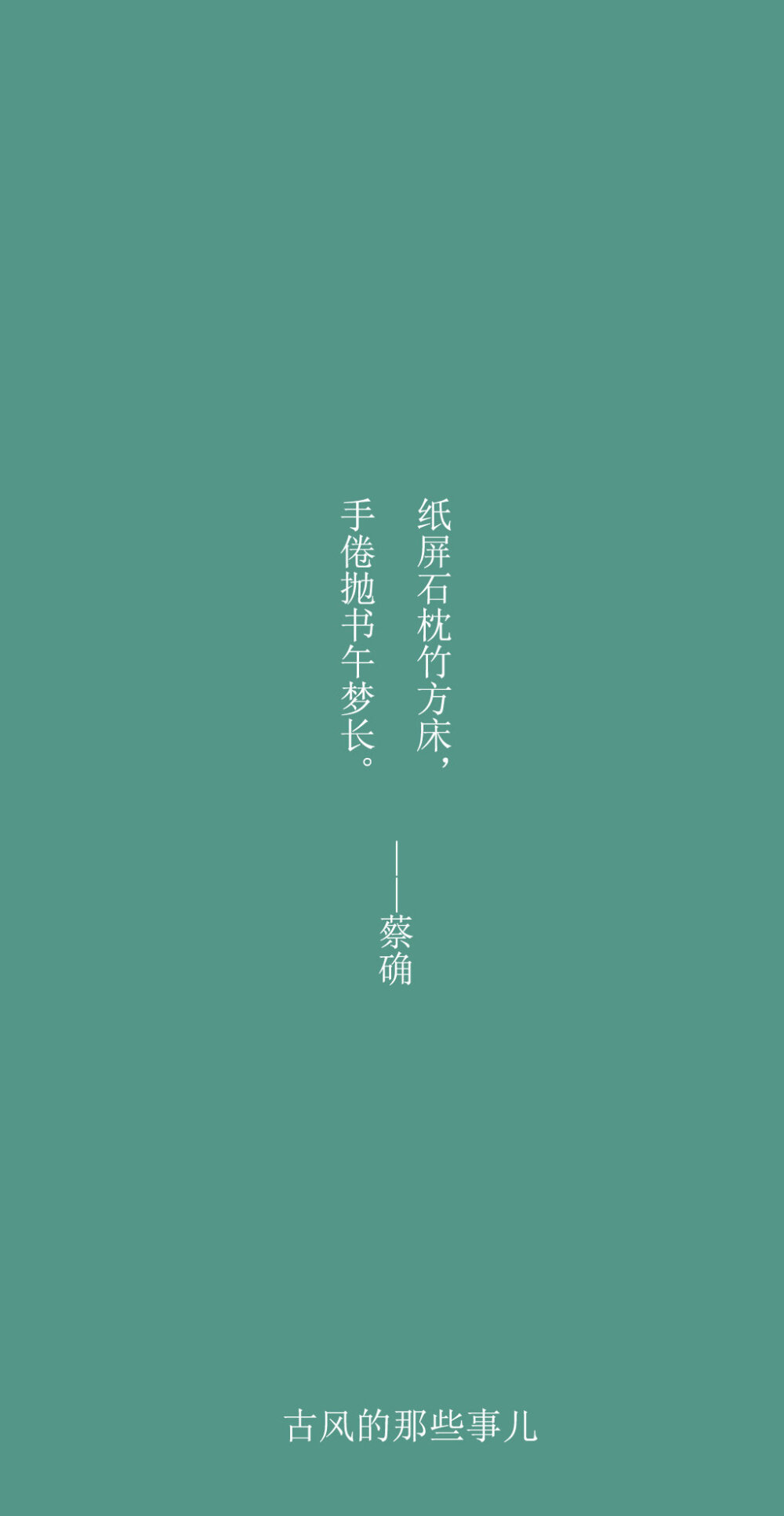 文